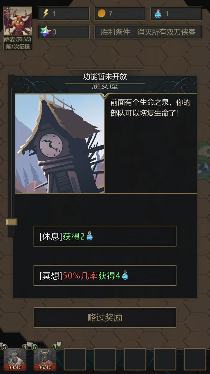 小小魔法帝国0