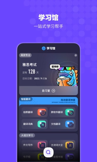 Bingo截图4