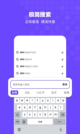 Bingo截图2