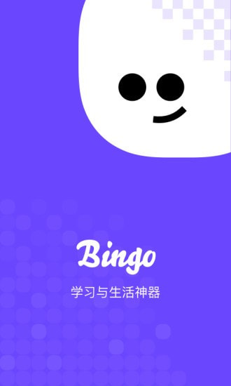 Bingo截图1