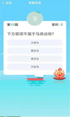 同城红包群极速版截图3