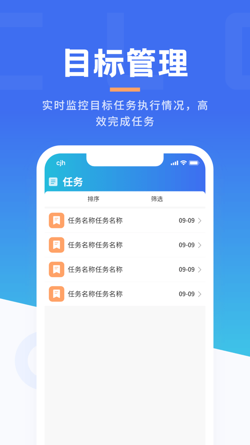 沃创云极速版截图3