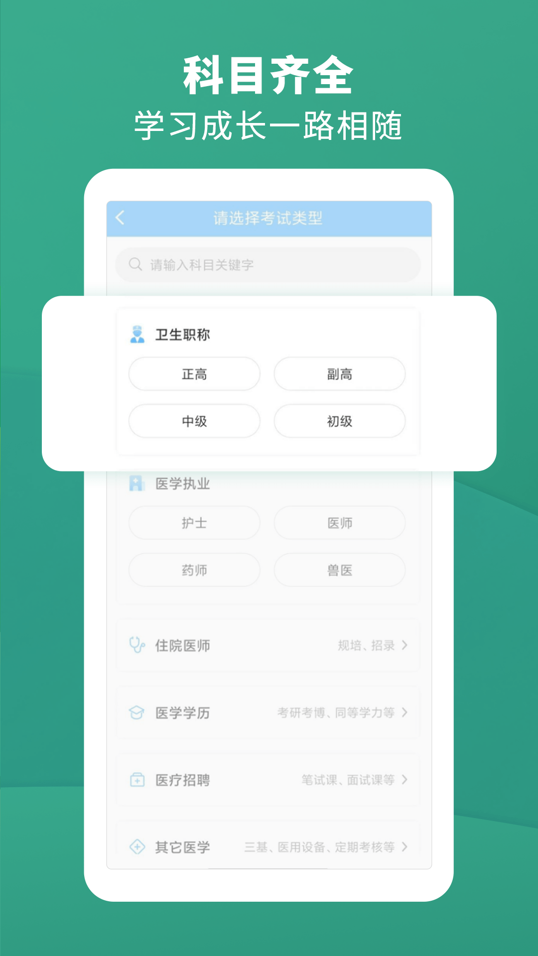 考试宝典1