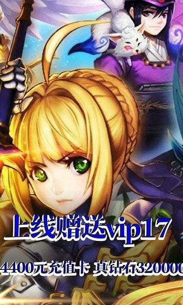 魔灵Online2