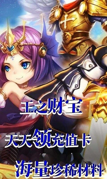 魔灵Online1