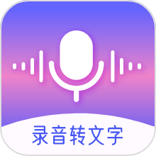 中科录音