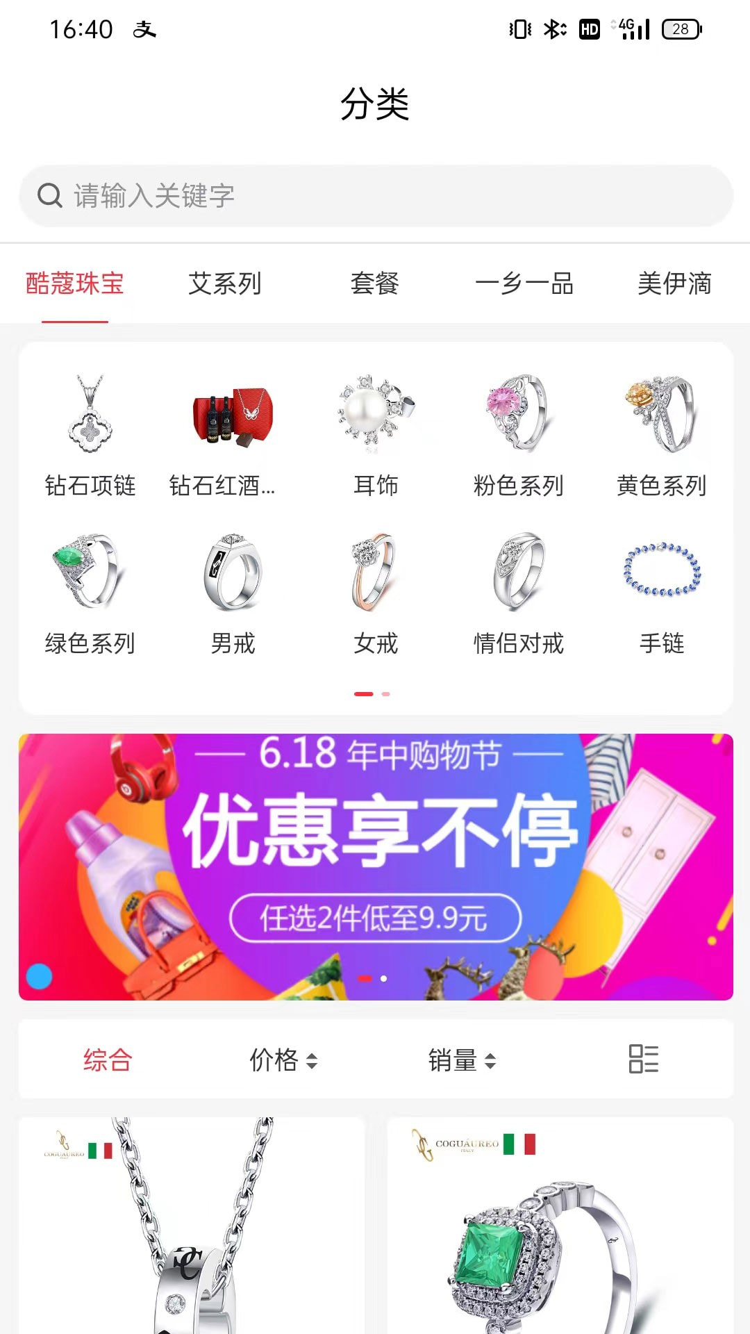 文商优品截图1