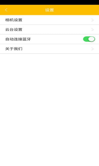 NEEWERHub截图4