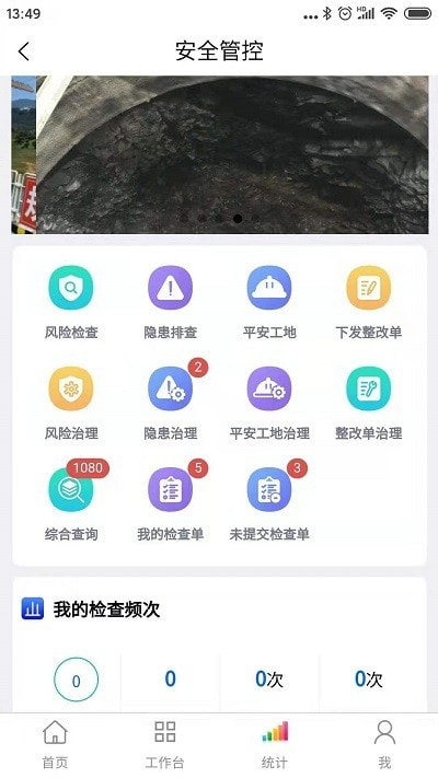 南天公路截图1