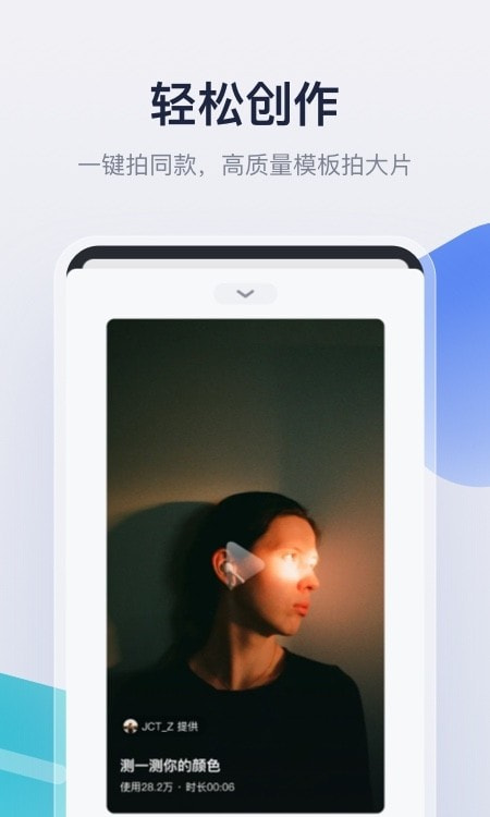 创作猫app（短视频创作平台）0