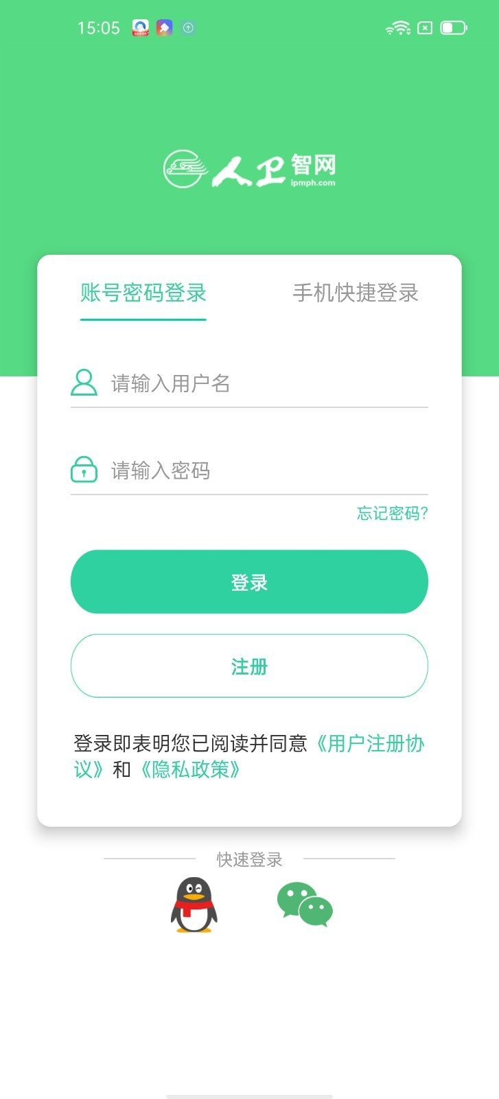 医考学堂截图1