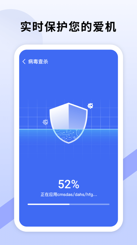 瞬间清理截图2