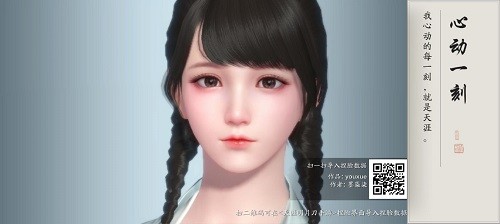 《天涯明月刀》手游捏脸数据女大全最新一览2022