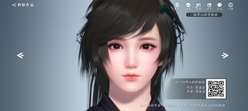 《天涯明月刀》手游捏脸数据女大全最新一览2022