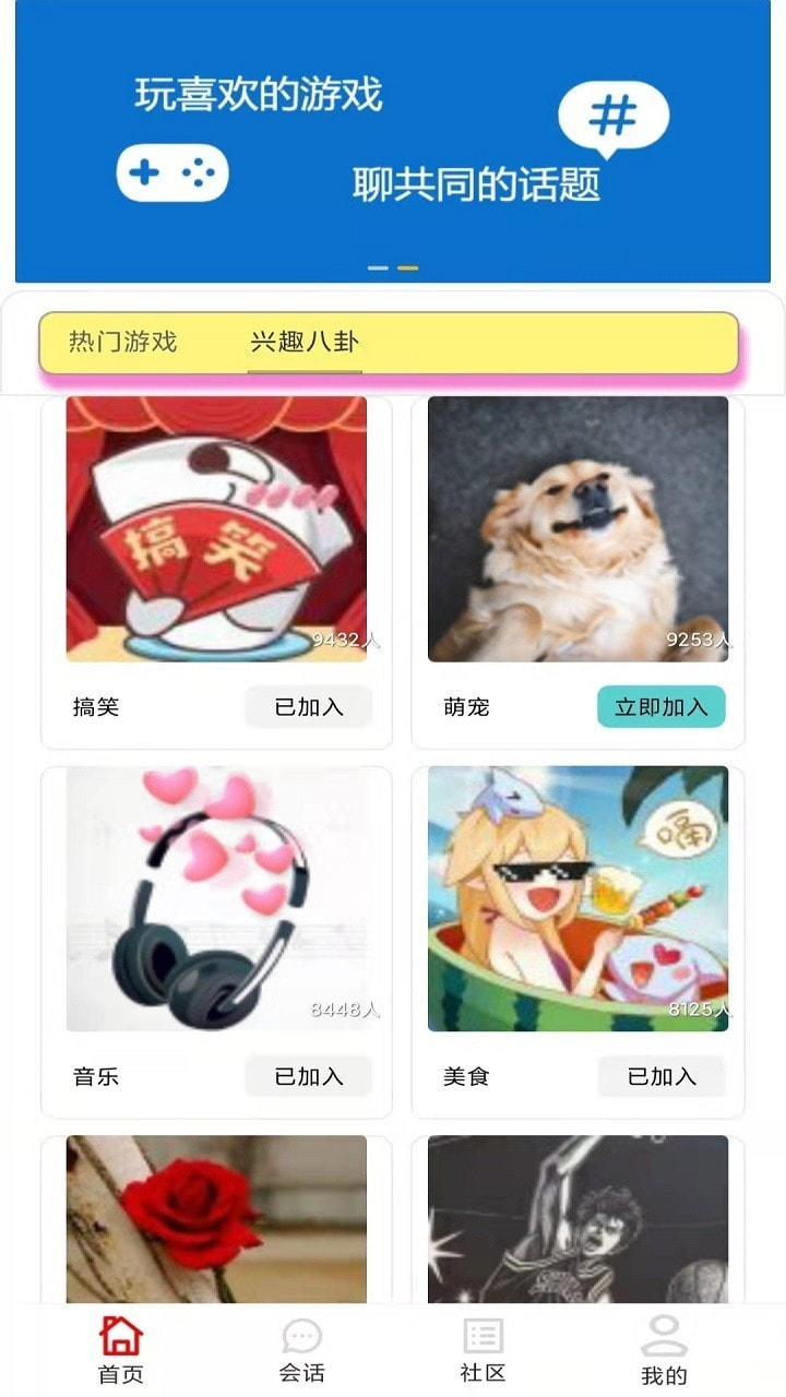 疯狂魔鬼城截图2