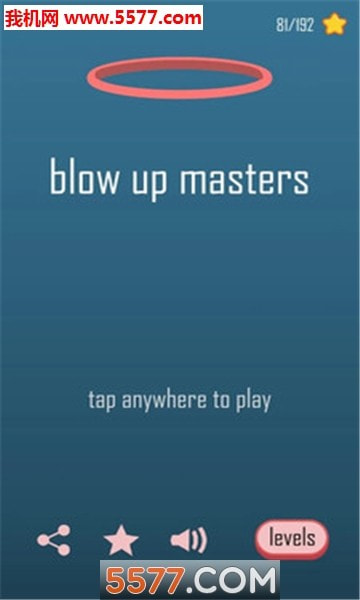 blow up masters截图3