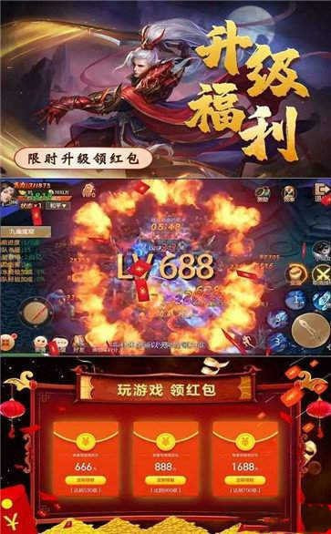 魔道宗师截图2