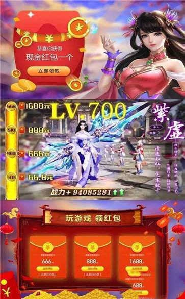 魔道宗师截图1