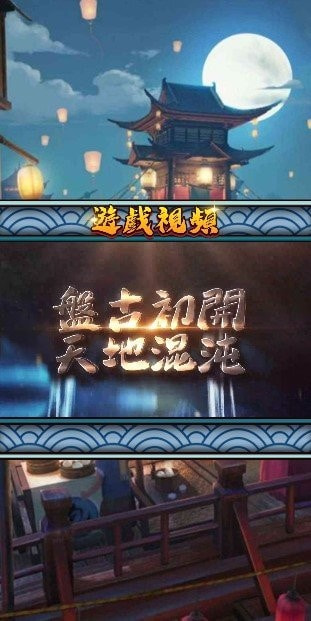 封神淫录全人物版截图2