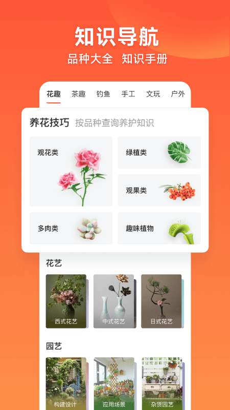 友趣视频截图2