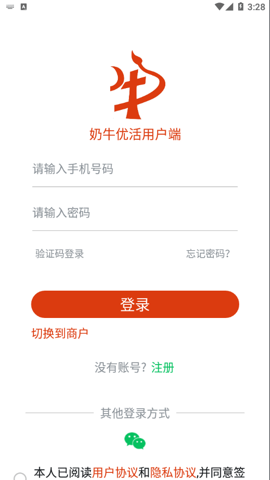 奶牛优活2