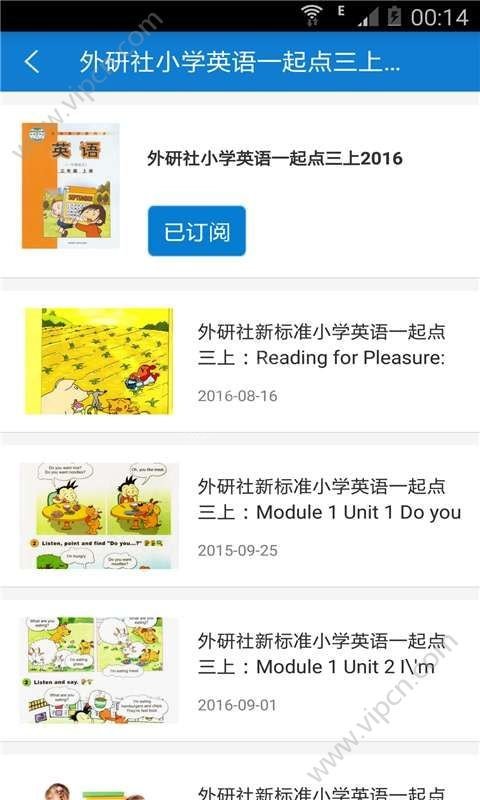 小学英语三年级人教版免费截图3