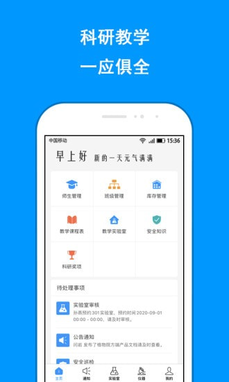 格物院方端截图4