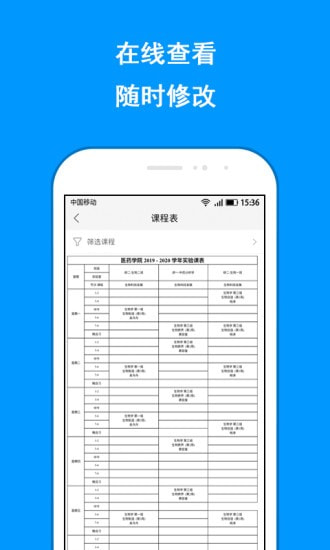 格物院方端截图1