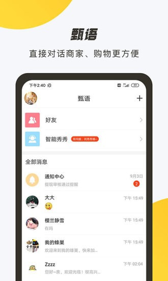 优秀网截图4