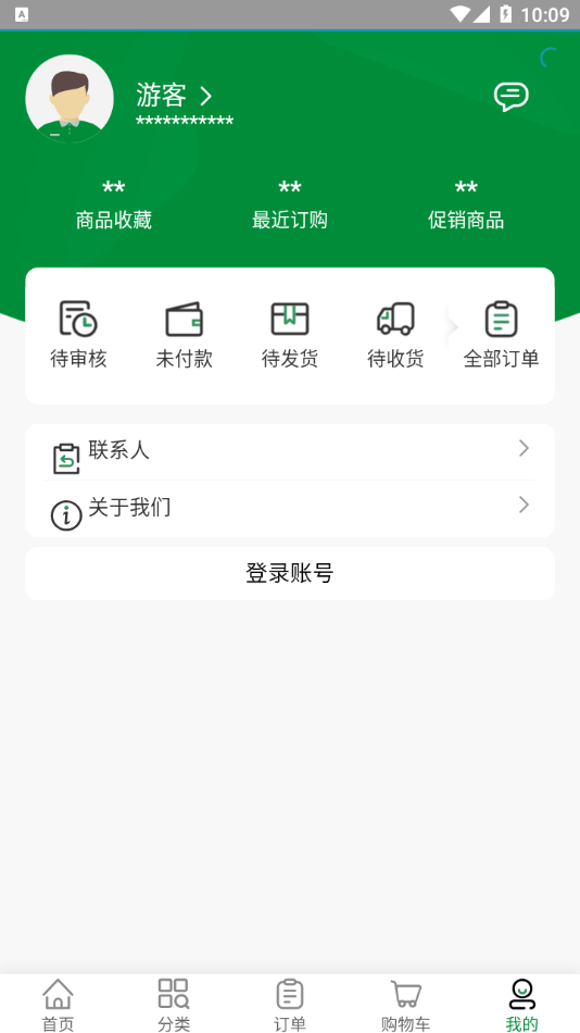 公牛云订货3