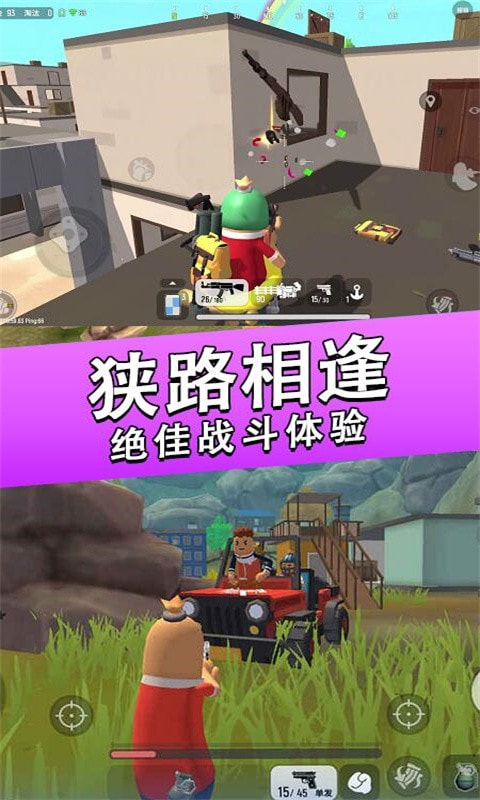 最后的生命线手机版4