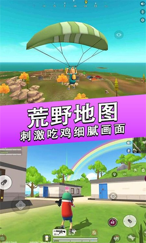 最后的生命线手机版3