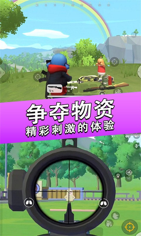 最后的生命线手机版2