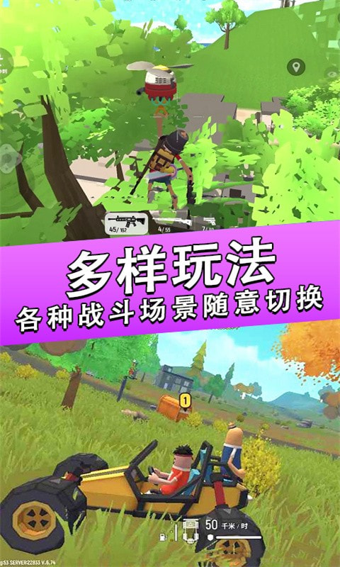 最后的生命线手机版1