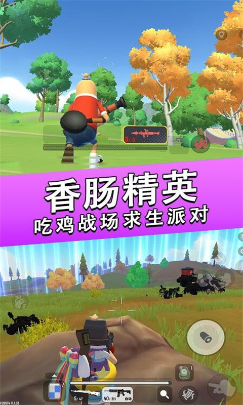 最后的生命线手机版0