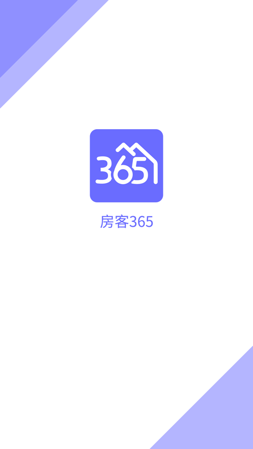 房客3650