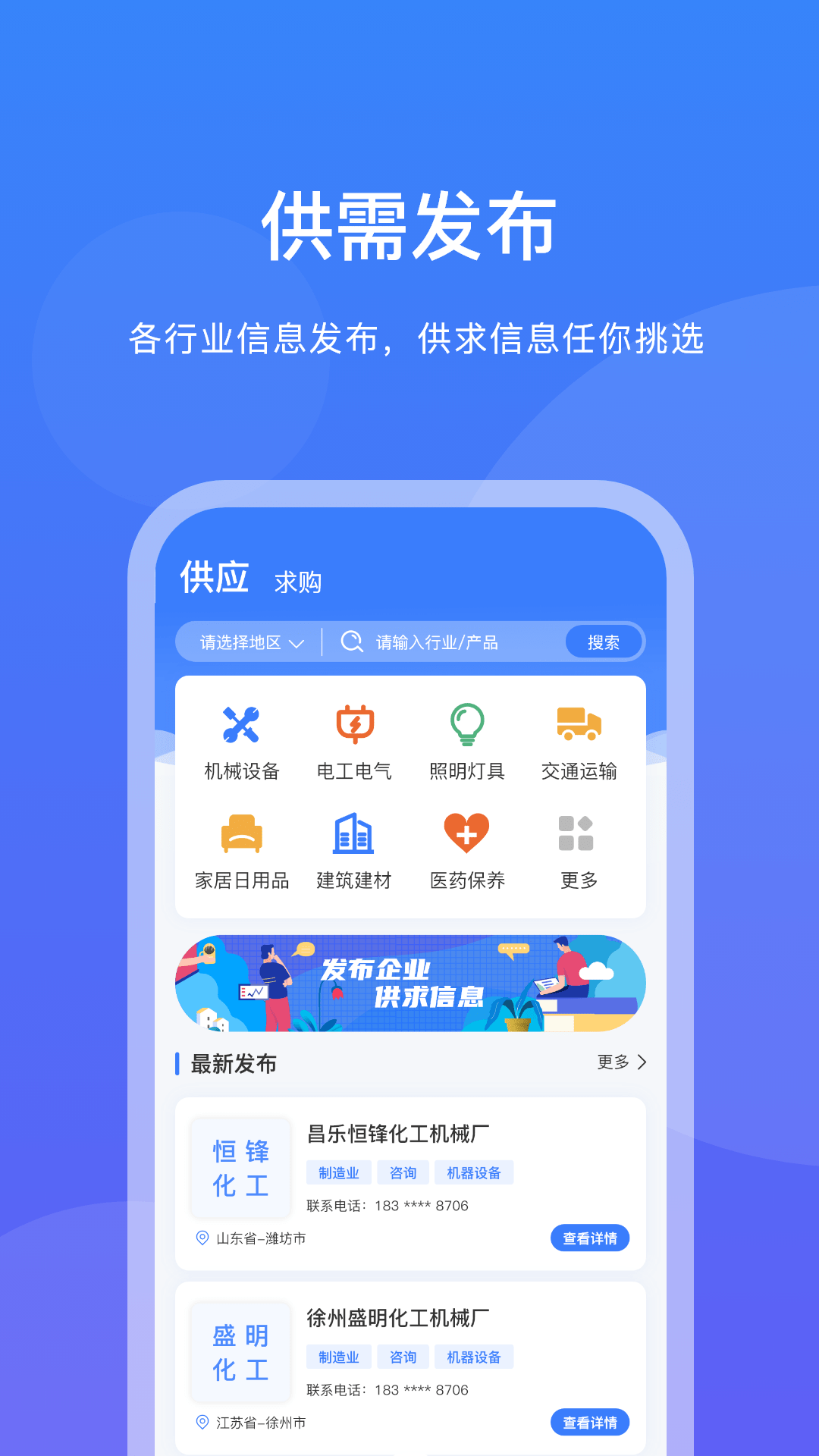 企客优单截图2