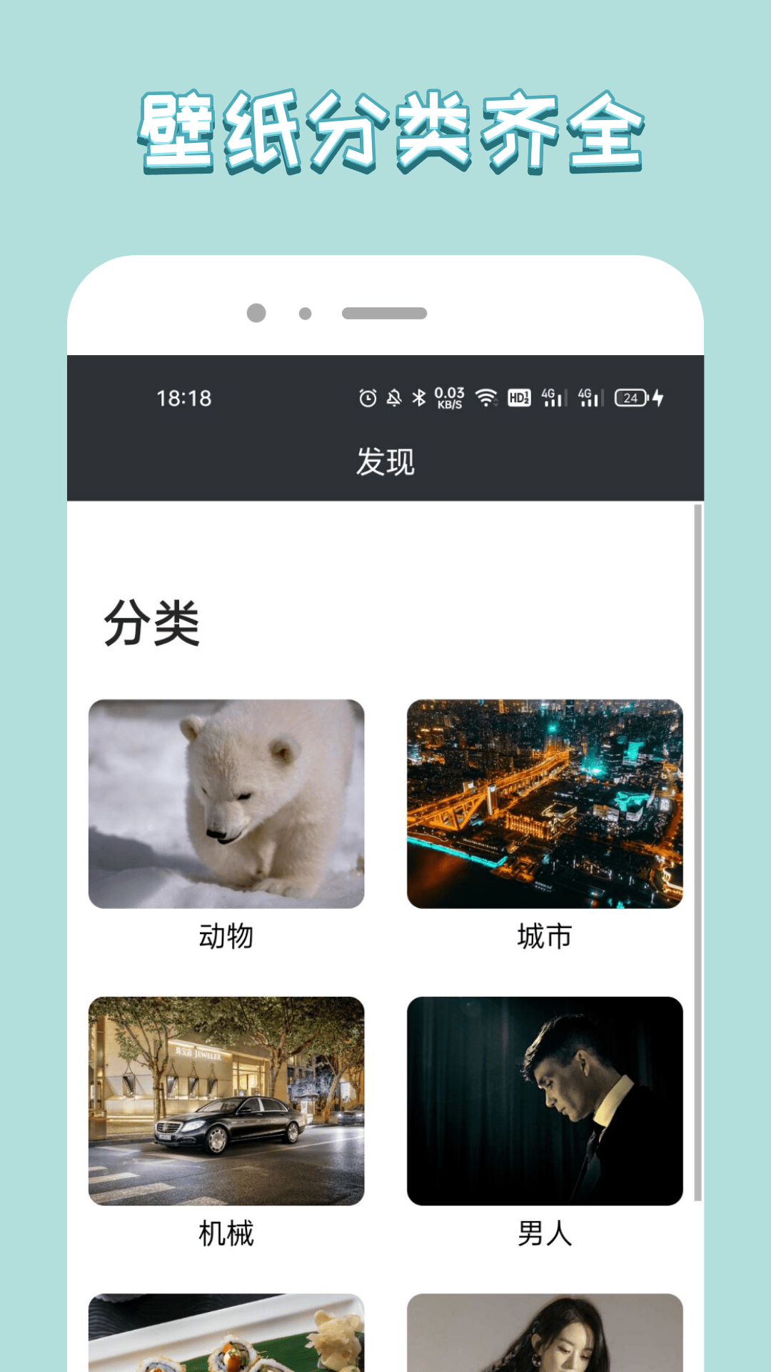 飞扬时代截图2