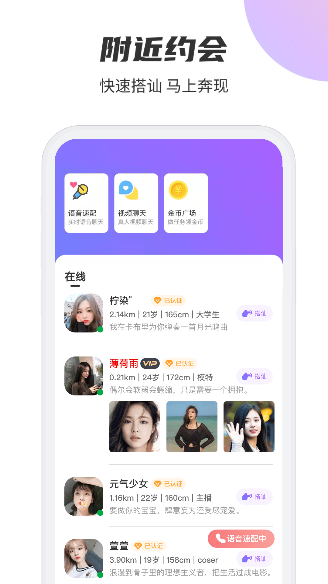 聚吧截图3