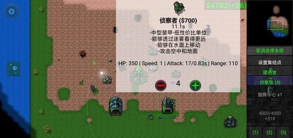 铁锈战争斯巴达青铜时代mod截图4