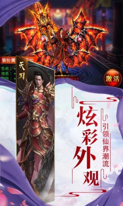 六八魔魔魔天截图3