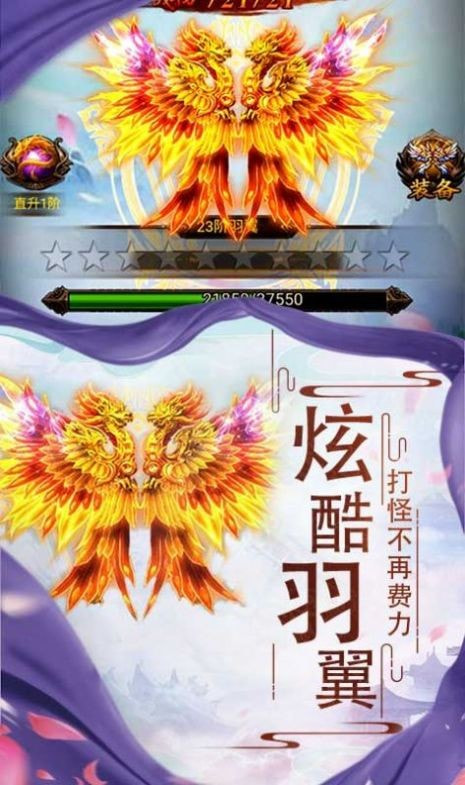 六八魔魔魔天截图2