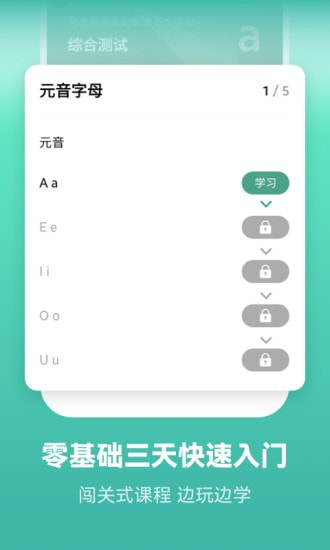 莱特葡萄牙语背单词截图1