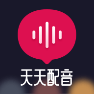 天天配音app下载