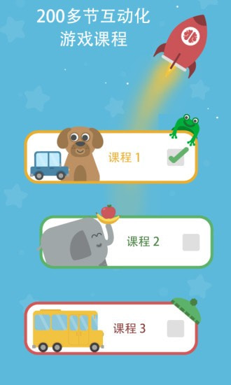 Lingumi截图1