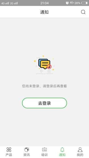 康佰中国截图5