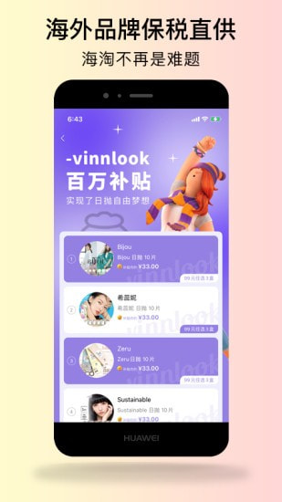 Vinnlook3