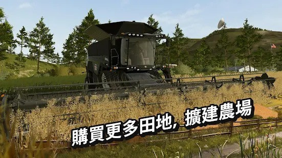 fs20模拟农场(FS 20)截图2