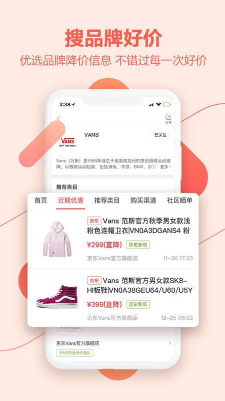 喵喵折极速版app下载截图1