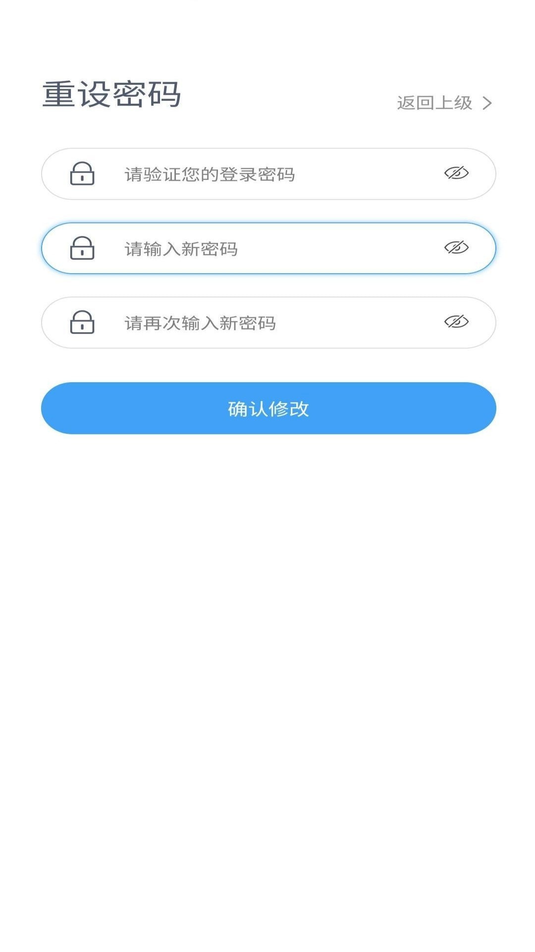 联防联控应急指挥平台截图2